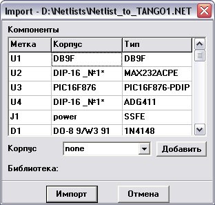 import_netlist