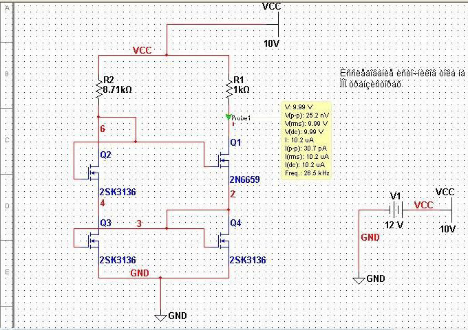 Исследование источников тока на МОП-транзисторах