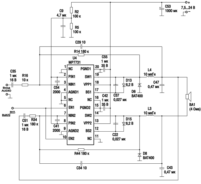 Принципиальная схема УМЗЧ класса D на микросхеме МР7731