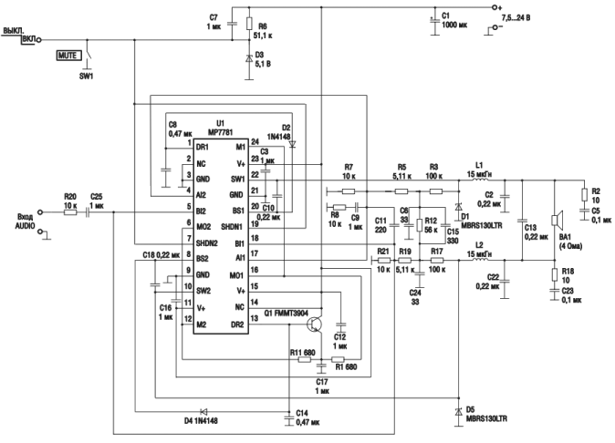Принципиальная схема УМЗЧ класса D на микросхеме МР7781
