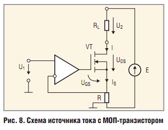 Схема источника тока с МОП,транзистором