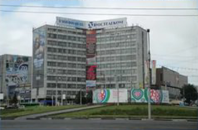 Махачкалинский приборостроительный завод