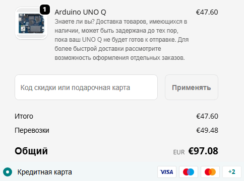 Открыть изображение в новом окне Открыть изображение в новом окне