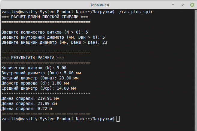 290_68c3250b36e71.gif 656X437 px