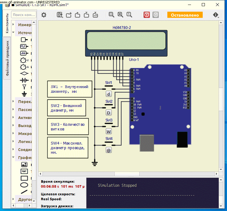 290_68c7831bbe1da.gif 738X686 px