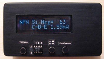 Измеритель параметров полупроводниковых приборов на PIC16F876