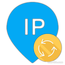 Смена IP адреса