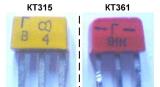 Наши любимые транзисторы КТ315 и КТ361