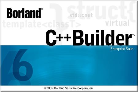 Borland C++ Builder 6 для начинающих (Статья восьмая)