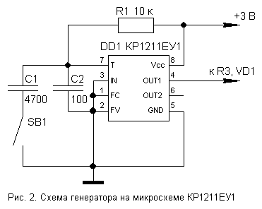 Схема генератора на КР1211ЕУ1