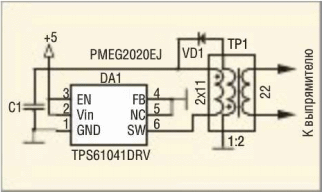 Схема подключения к трансформатору контроллера TPS61041DRV