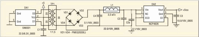 Реальная схема изолированного DC/DC-преобразователя 5 В/5 В на контроллере SN6501
