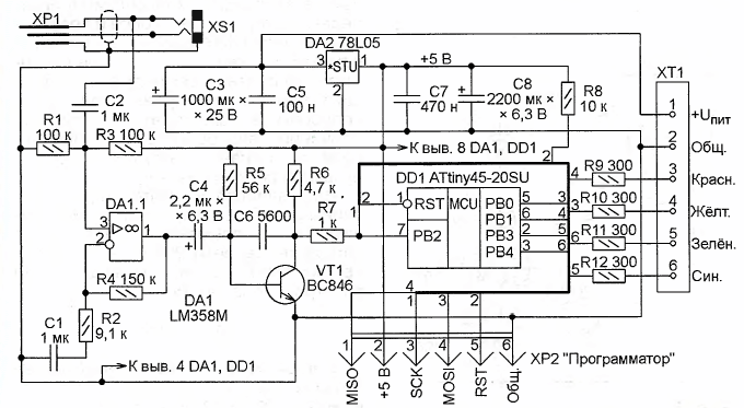 Схема микроконтроллерного блока обработки музыкального сигнала