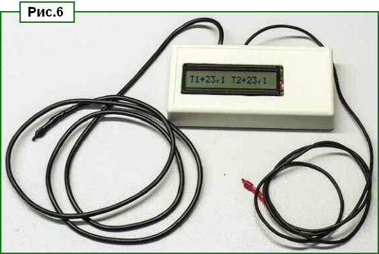 Двухзонный термометр на Р1С-контроллере